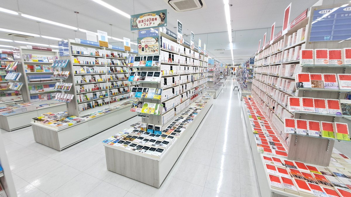 cf_wakabadai's tweet photo. 最近売り場を見ていて、強く感じていたことがあります...
​「若者が新書を探している姿が、本当に増えたな」と。
​その「もっと知りたい」という好奇心にお応えしたい。
​だから、またやりました。
​【講談社現代新書】全点揃えました。
​岩波新書をはじめ主要12レーベルの出版社在庫が、ここに集結しています。