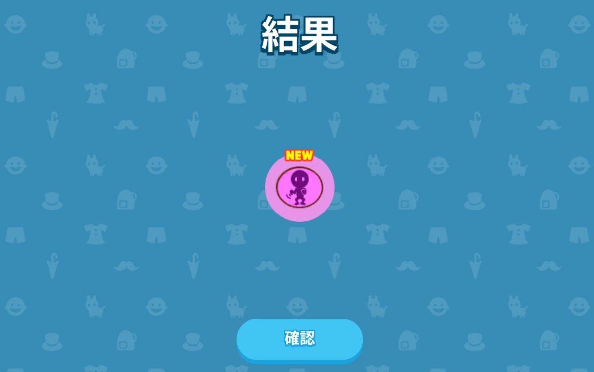 RAMUNEMESI's tweet photo. エモートゲット🫶🌈
あざます✨️

#一緒に遊ぼう #playtogether https://t.co/O25CXIOiES
