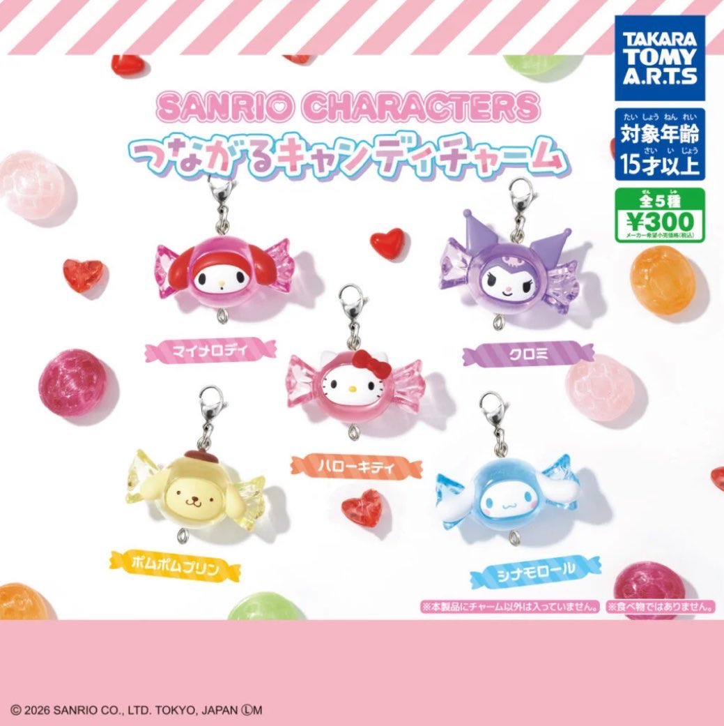 tarinrin28's tweet photo. サンリオ つながるキャンディチャーム　交換

【譲】　シナモン
   
【求】　キティ

京都手渡しでお願いいたします。 https://t.co/Ngo39S40gw