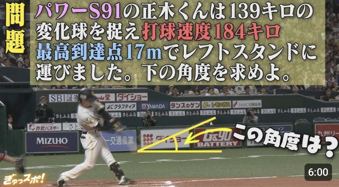 kurigohan3124's tweet photo. AIすら超える正木 https://t.co/NIR5AXbYdm