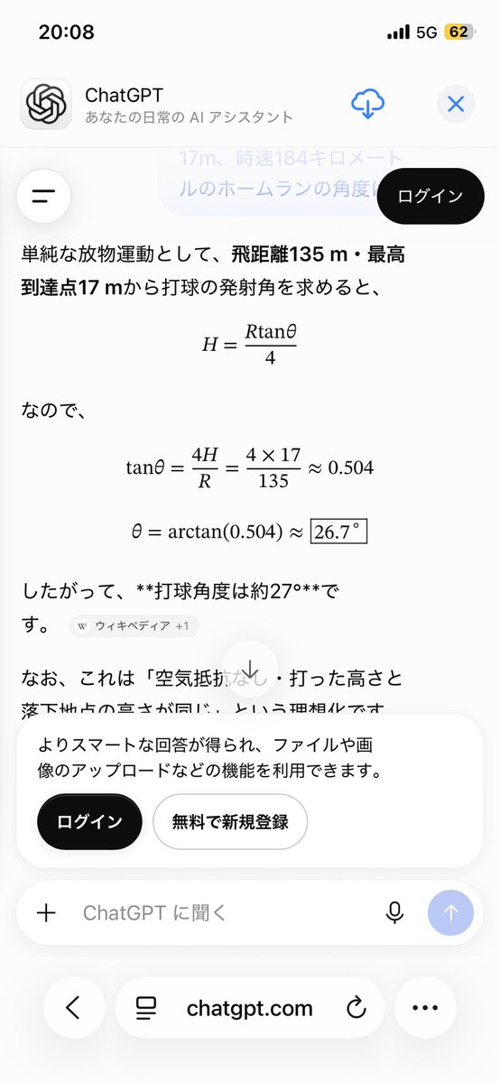 kurigohan3124's tweet photo. AIすら超える正木 https://t.co/NIR5AXbYdm
