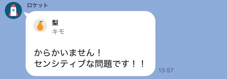 Ryuuinsagee's tweet photo. 母のLINEが戦時中の標語でござる〜‼️‼️‼️ https://t.co/AKvwlVwuio