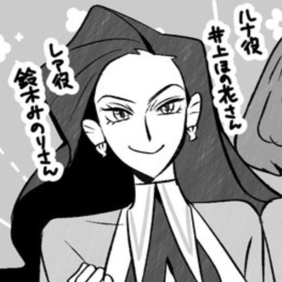 liliespurr's tweet photo. and lastly catfish 4 lea bc I saw someone call grace a catfish 🥹 and I really like the idea to go to lea its the vibes please see my vision... https://t.co/7Gc5cGNguI