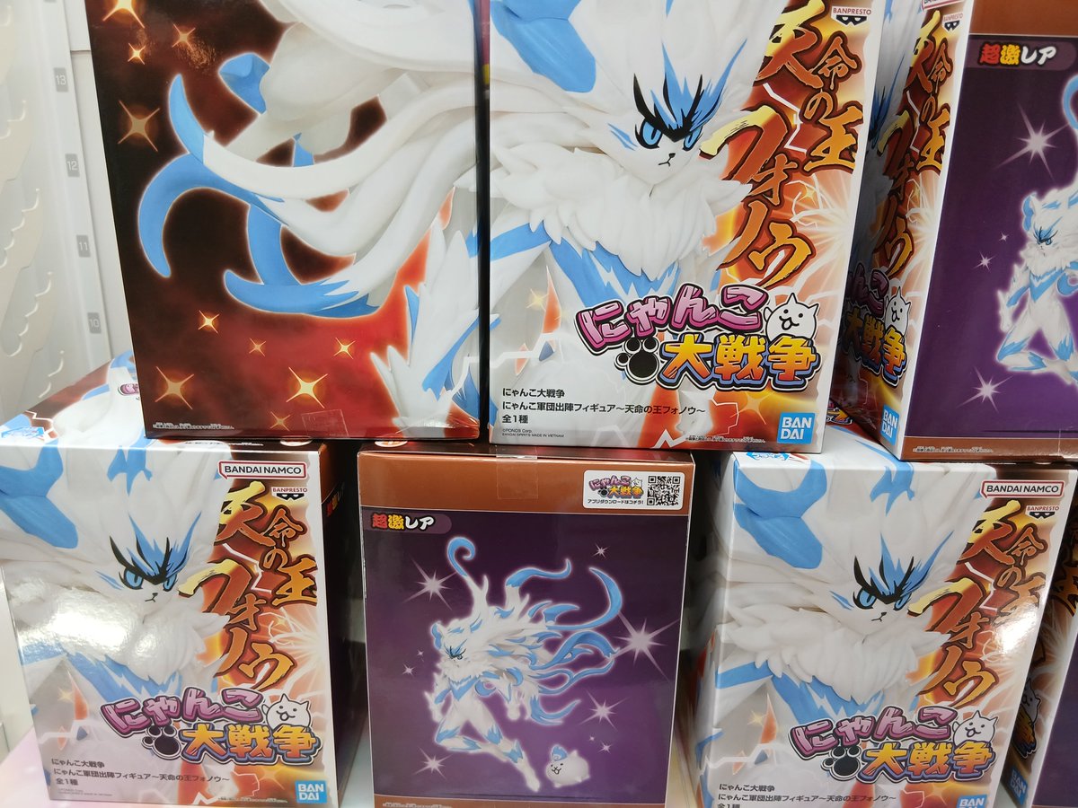 pin_pan_simo's tweet photo. 【景品入荷情報】

・にゃんこ大戦争にゃんこ軍団出陣フィギュア~天命の王フォノウ~

入荷しました！

#にゃんこ大戦争　#フィギュア
#ピンパン下妻 https://t.co/C4GdPY2FXy
