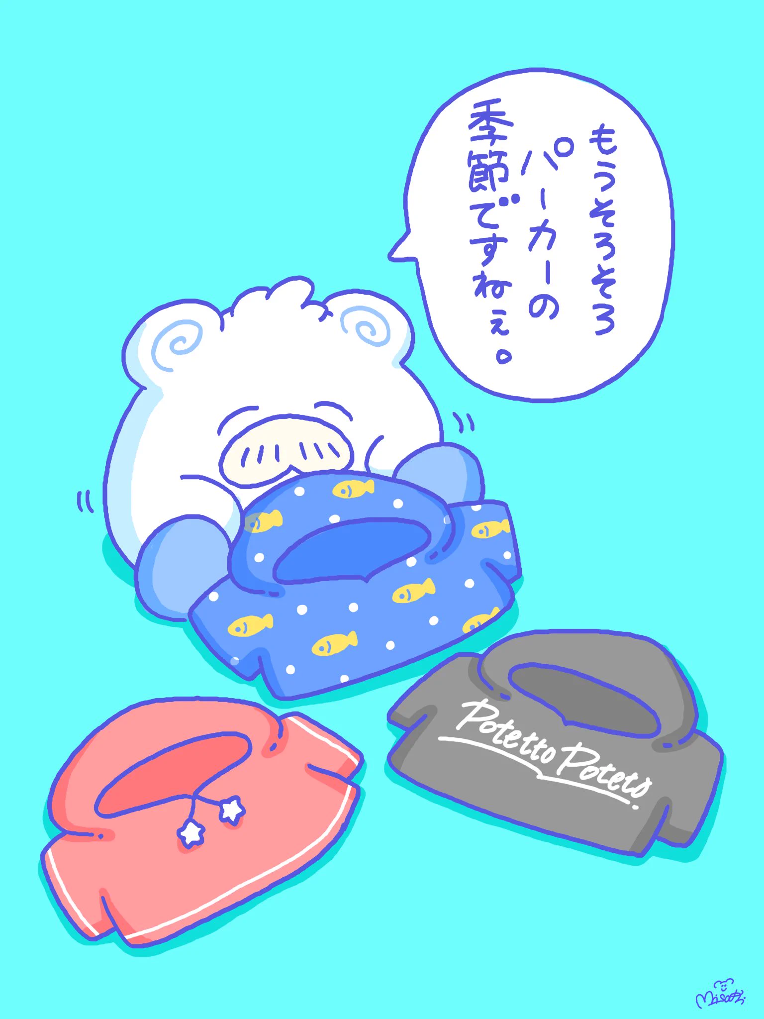 ぽてっとぽてと (@potetto__poteto) / X