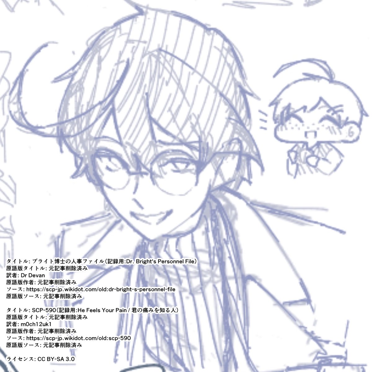 maEstoRORO's tweet photo. リア友との絵チャでうまれた謎に顔が好みの💎と弟君 https://t.co/WFmmgbAkjD