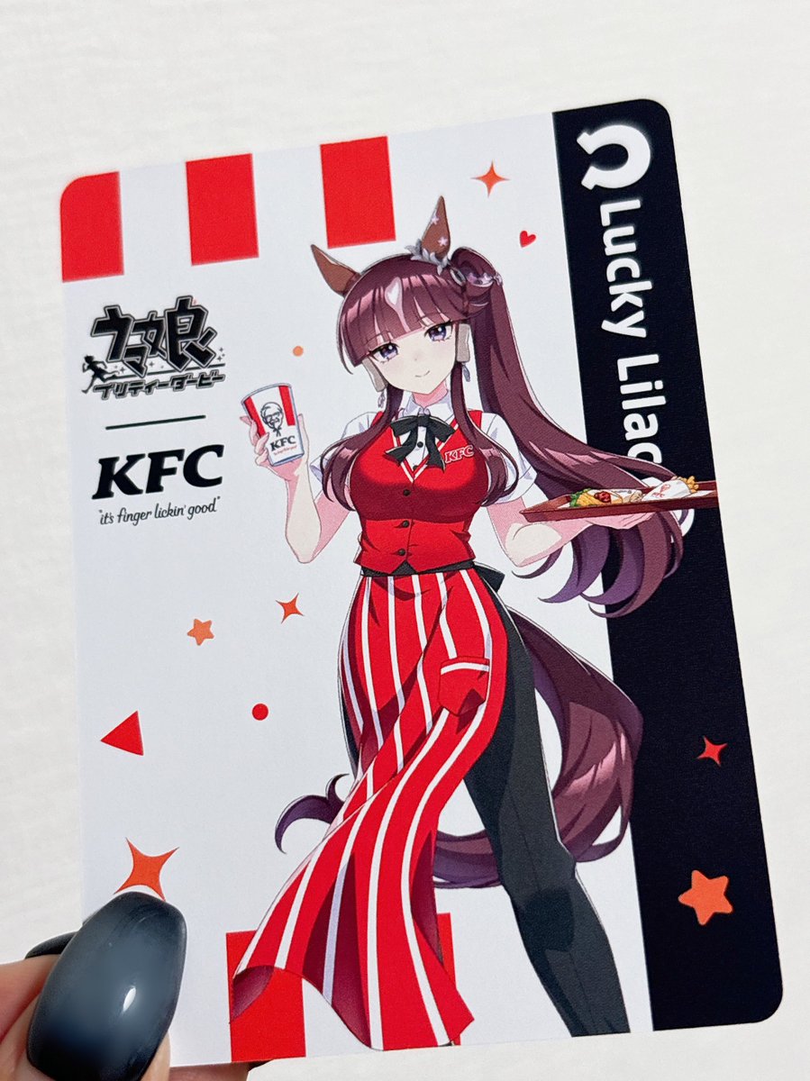 DApanda323's tweet photo. 食べ納めはララだ〜
嬉しいねぇ。
#ウマ娘のウマウマケンタッキー https://t.co/7jwOZYBexX