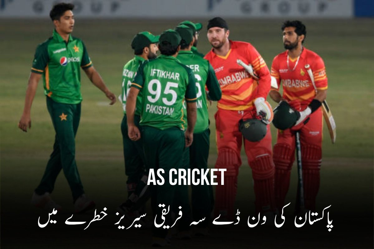 AsCricket01's tweet photo. پاکستان کی ون ڈے سہ فریقی سیریز خطرے میں

جنوری 2027 میں زمبابوے کے پاکستان آنے سے معذرت کے باعث مجوزہ سہ فریقی سیریز منسوخ ہونے کا امکان ہے

 پاکستان اور  آئرلینڈ کے درمیان دو طرفہ وائٹ بال سیریز متبادل کے طور پر زیرِ غور ہے، جبکہ آئرلینڈ کے خلاف ٹیسٹ میچ کا منصوبہ بھی غیر یقنی https://t.co/BKFX2AWqu6