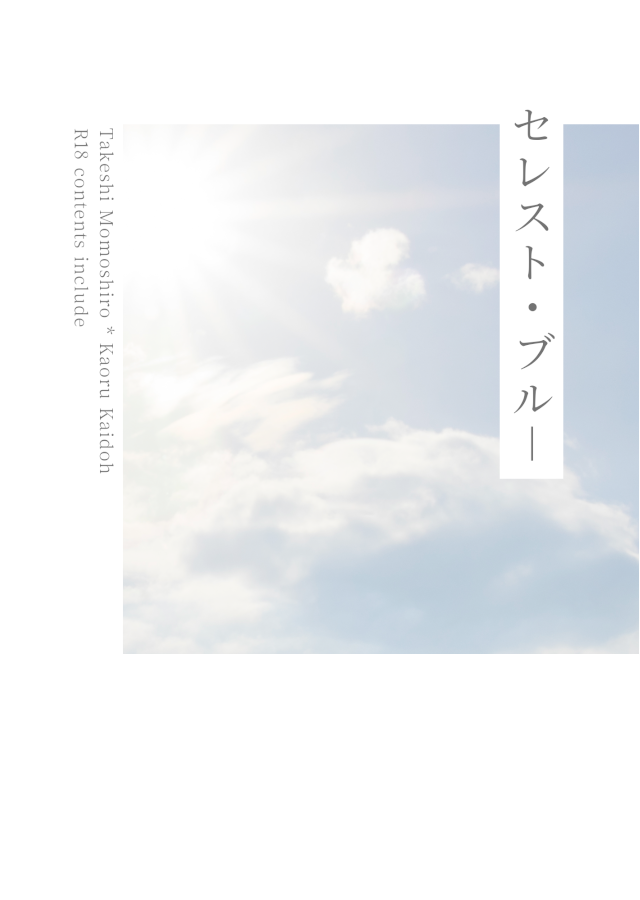 eyluvrnij's tweet photo. 桃海再録本のサンプルあげました！
現物も無事に確認できたので、10/2の夜にBOOTHをひらく予定です。よろしくお願いします！
（準備のため、BOOTHを非公開にしました。ありがとうございました！）

https://t.co/pLbEcxYwLV https://t.co/1bDPXrOoM8