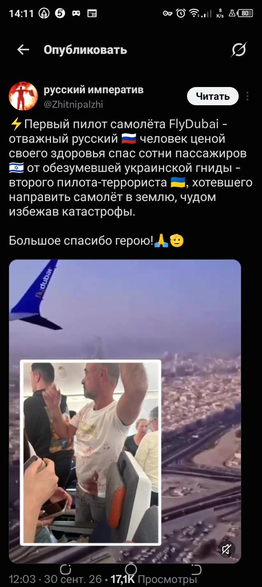 qqjZHeSuuRXdp85's tweet photo. Ихняя борьба. https://t.co/0PJhVaVbIV