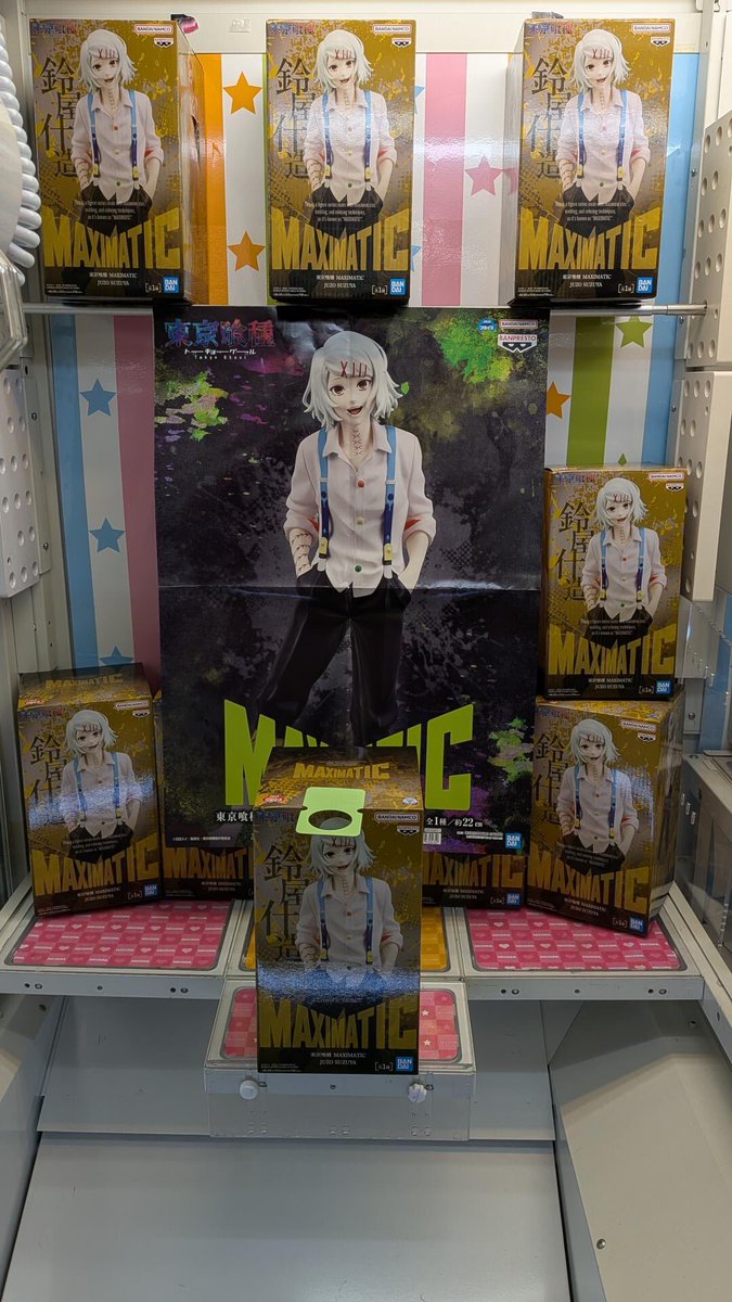 ncp_llokazaki's tweet photo. 『東京喰種 』
MAXIMATIC JUZO SUZUYA

鈴屋什造のフィギュアが登場‼️
ぜひゲットしてお部屋に飾ってあげてください🌟🌟

📍ニコパ岡崎店でGETしてね♡

#プライズ #にこぱ #岡崎 #東京喰種 https://t.co/B4xyPaFMmZ