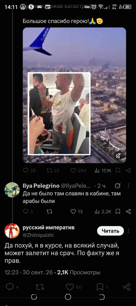 qqjZHeSuuRXdp85's tweet photo. Ихняя борьба. https://t.co/0PJhVaVbIV