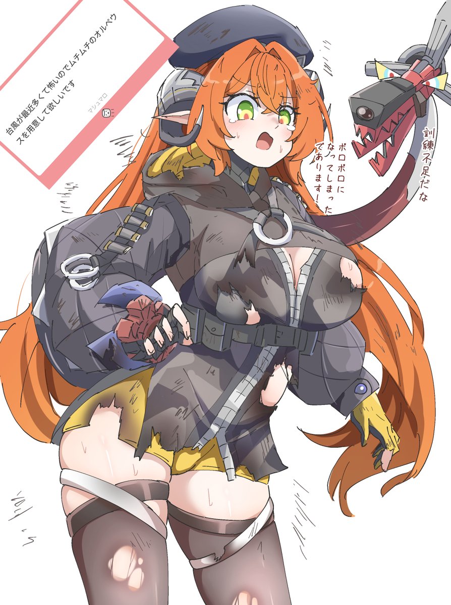 caseee999's tweet photo. オルペウス https://t.co/WiyykdzYHX