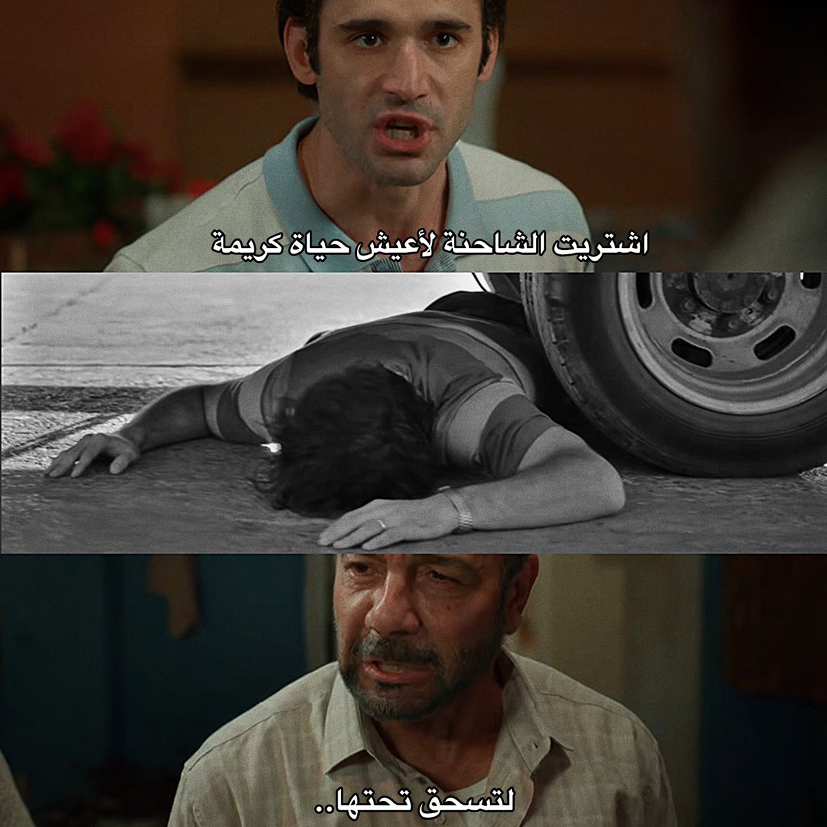 _barcamessi10_'s tweet photo. ثلاث دعوات مستجابات لا شك فيهن..
دعوة المظلوم، ودعوة المسافر، ودعوة الوالد على ولده
دعوة الاب على ولده كفيلة بأن تنهي حياته وهذا ماحدث

احيانًا الاب في لحظات الغضب يدعي على ولده بدعوة قاسية
لسانه يفلت في هذي اللحظة ومايقدر يتحكم فيه بتات البتة
ويراجع نفسه من جديد ويستغفر ويتوب ولكن قد فات الاوان
هذا المسلسل هو مدرسة في الاحداث وسردها وفي الحوارات