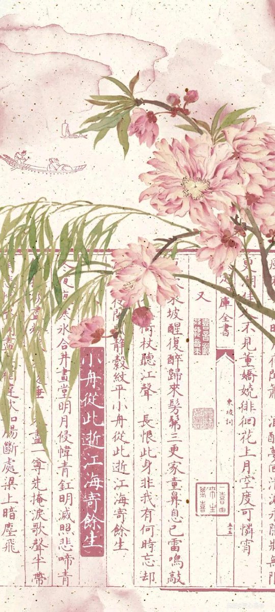 wire_carol_49's tweet photo. The "Liaoyipu" brings creative vibe to literary vibes! https://t.co/ynSvzxOeG6