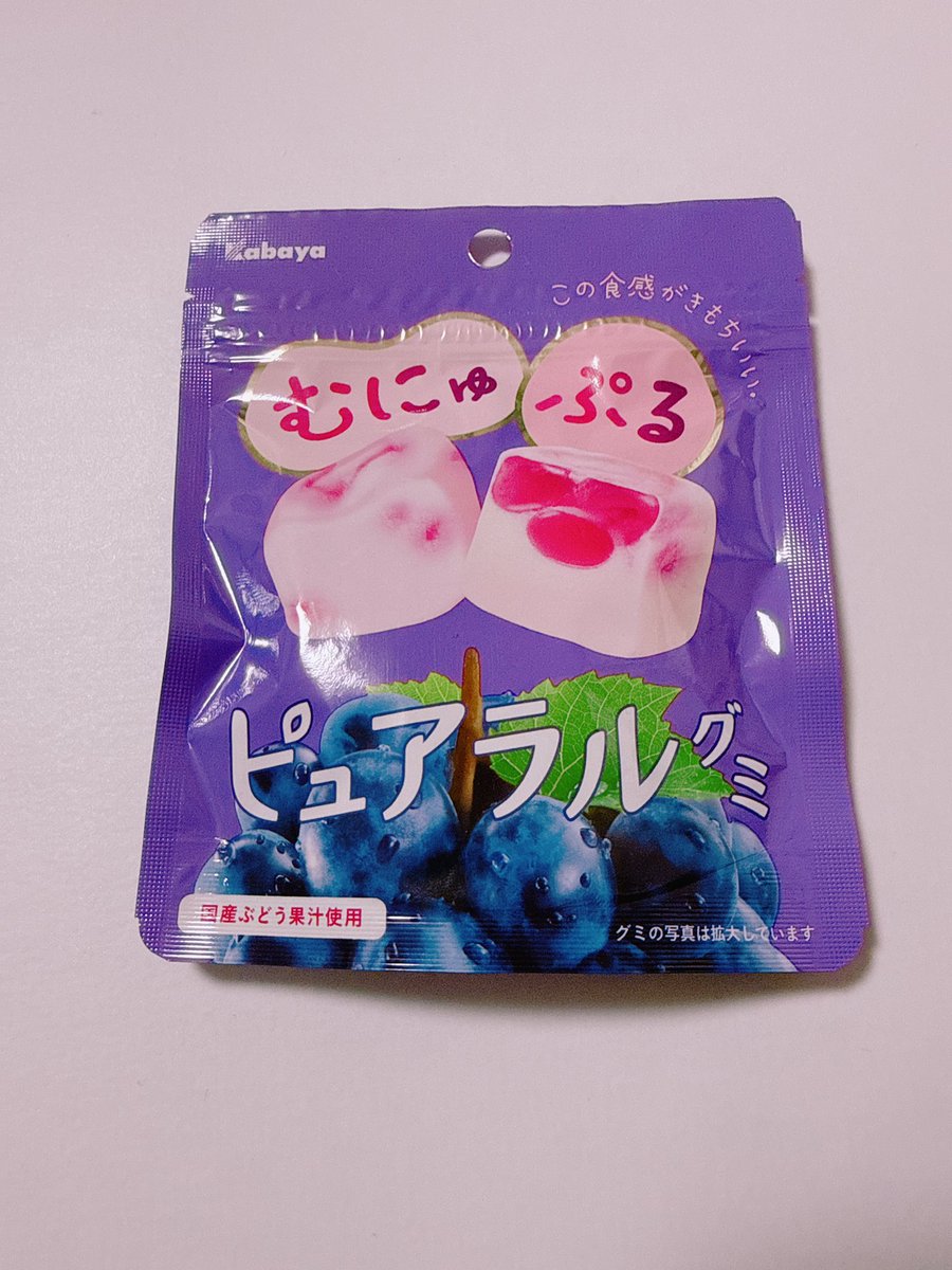 aiueoka5's tweet photo. ピュアラルグミ (ラスト)

ふかふかしていてマシュマロっぽい乾燥感がある
今ならまだ買えるのでナマロワとの食べ比べにオススメ

 #日本グミ協会 https://t.co/UGVAVSXiRf