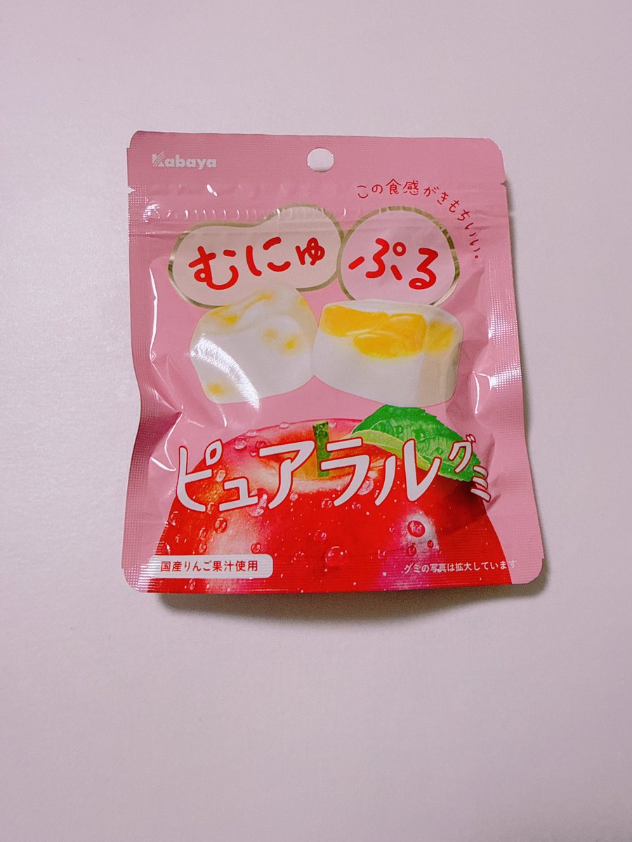 aiueoka5's tweet photo. ピュアラルグミ (ラスト)

ふかふかしていてマシュマロっぽい乾燥感がある
今ならまだ買えるのでナマロワとの食べ比べにオススメ

 #日本グミ協会 https://t.co/UGVAVSXiRf
