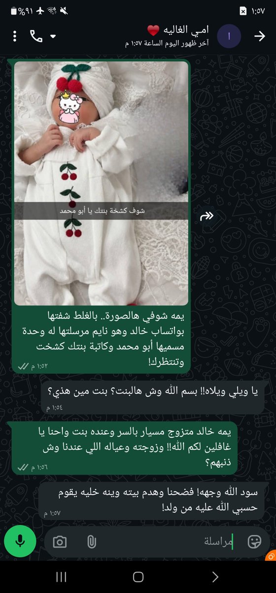wswsm05's tweet photo. طاحت على سر أخوها الكارثي. https://t.co/8HSUwG55jm