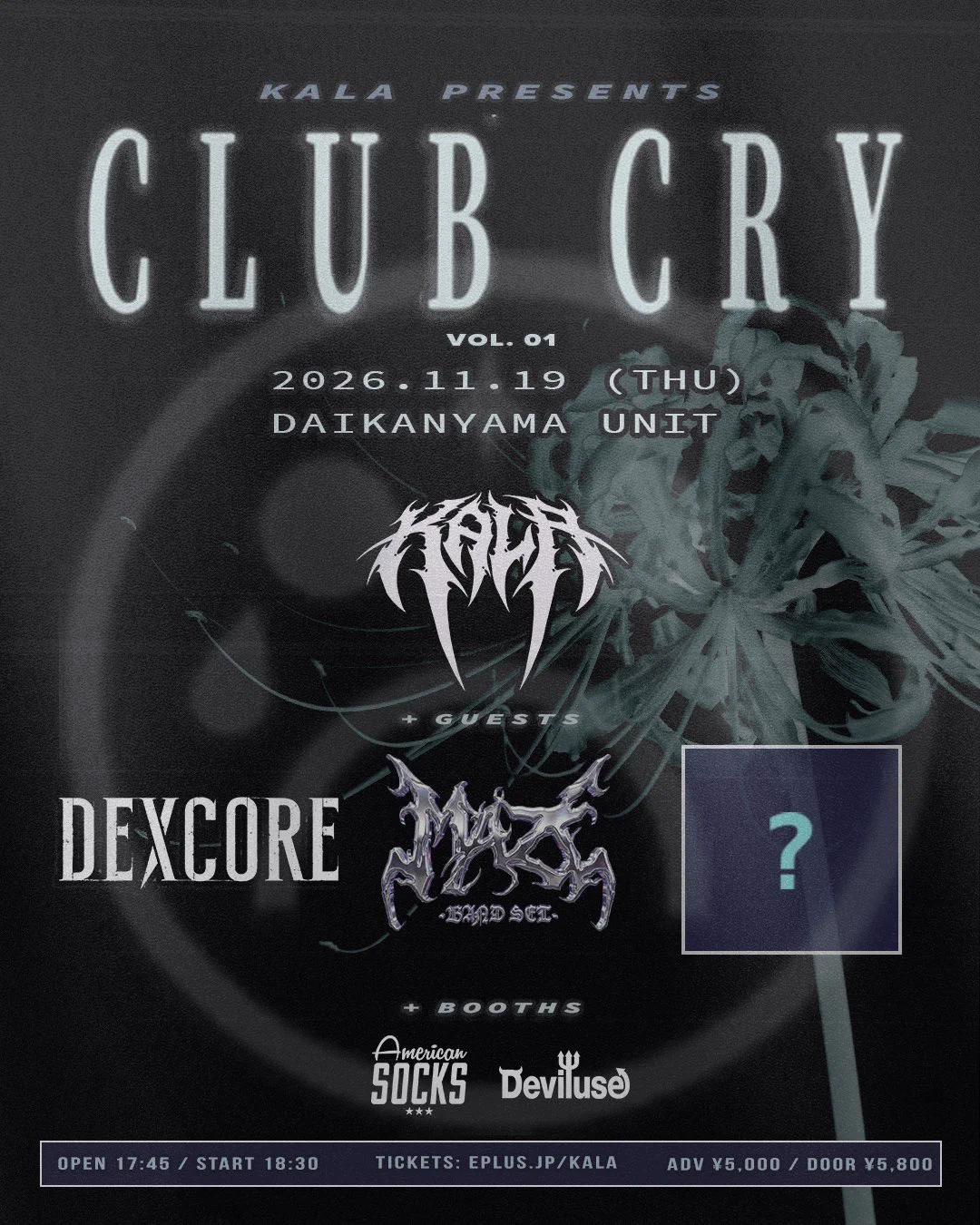 DEXCORE (@dexcore_info) / X