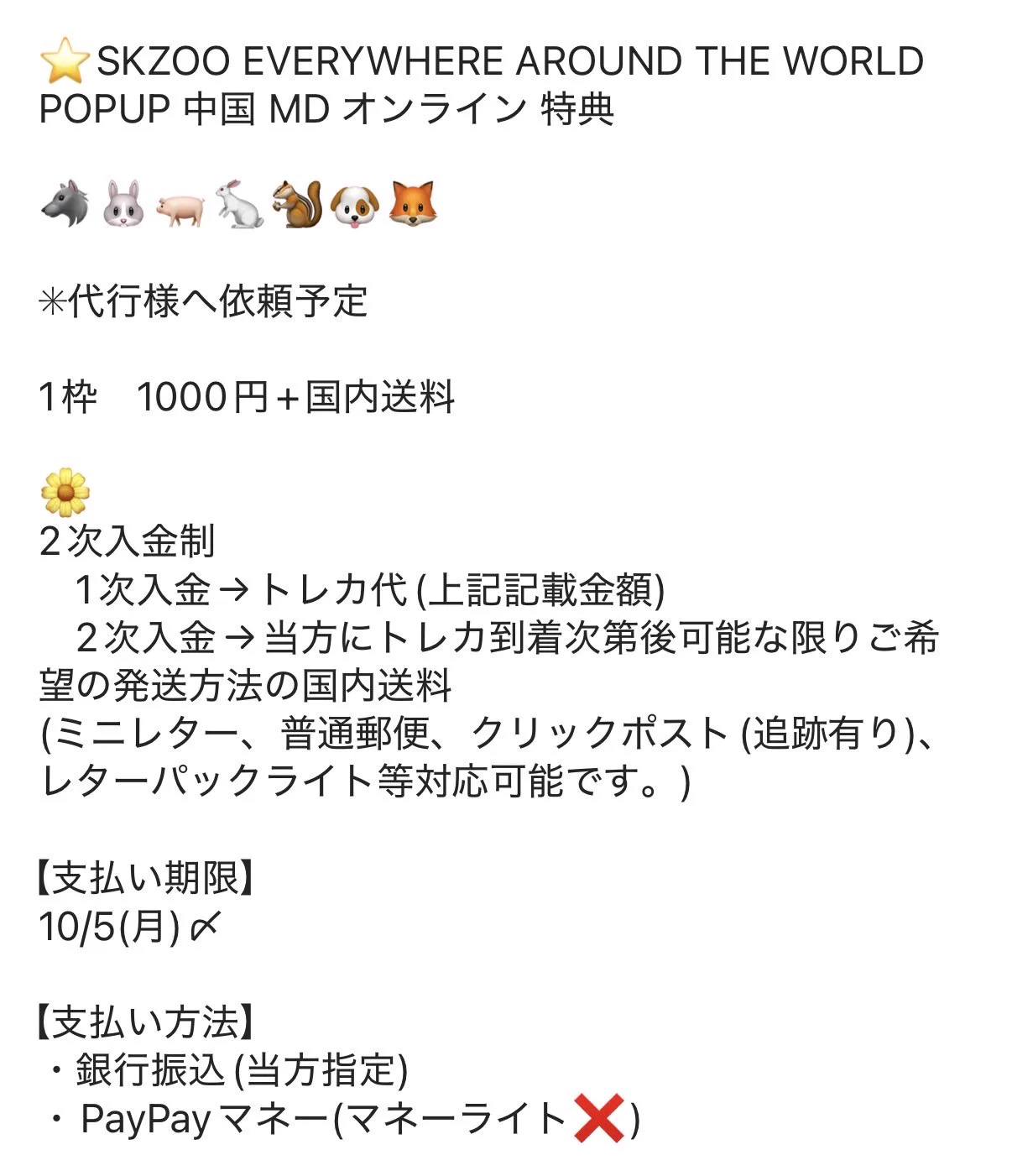 じょん on X: 