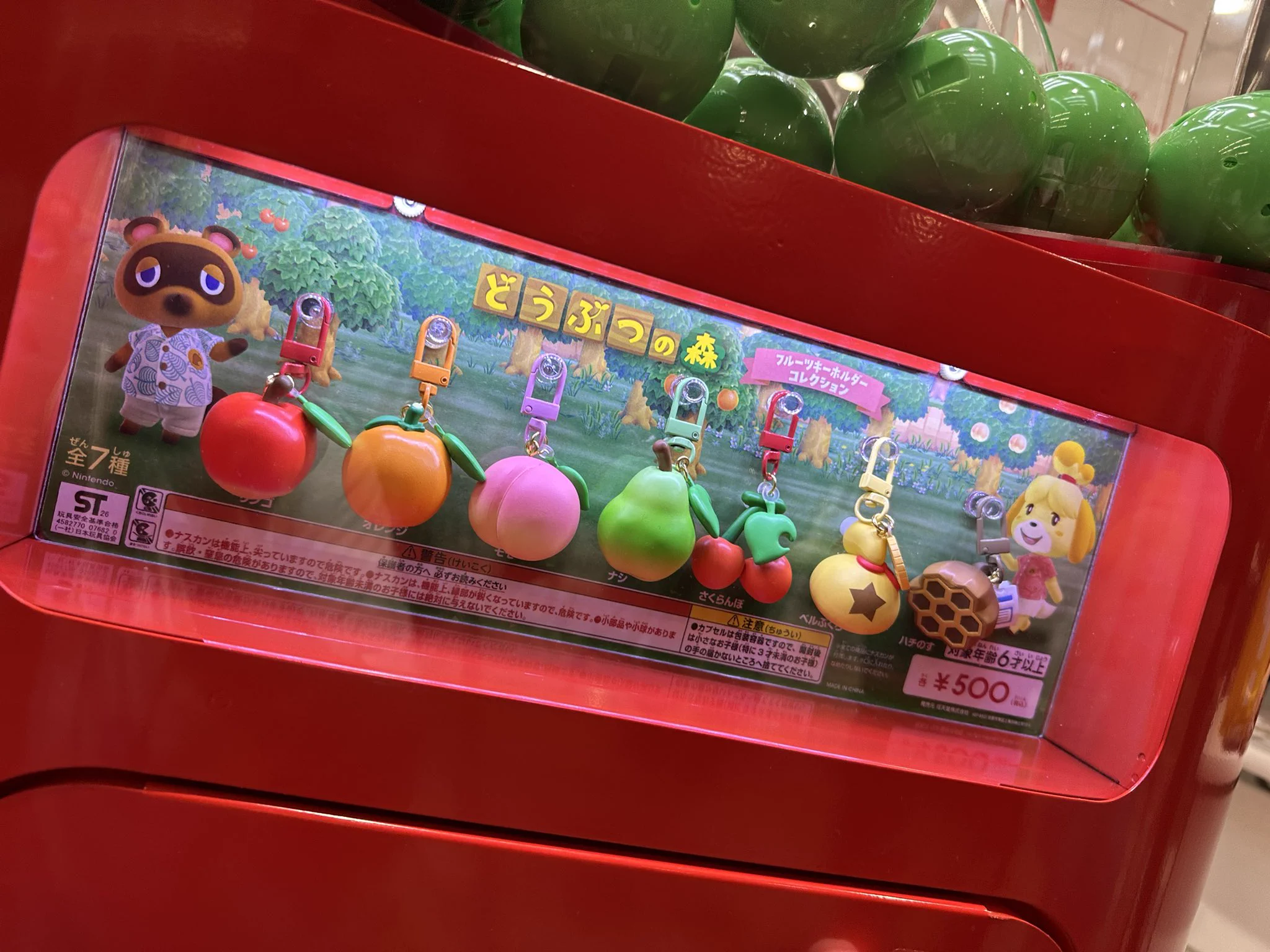 Nintendo TOKYO/OSAKA/KYOTO/FUKUOKA on X: 