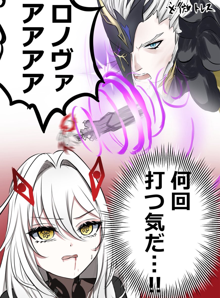 tuki_miya12's tweet photo. ロノヴァ戦の道化、流石に面白かった https://t.co/KmrtQk2j4v
