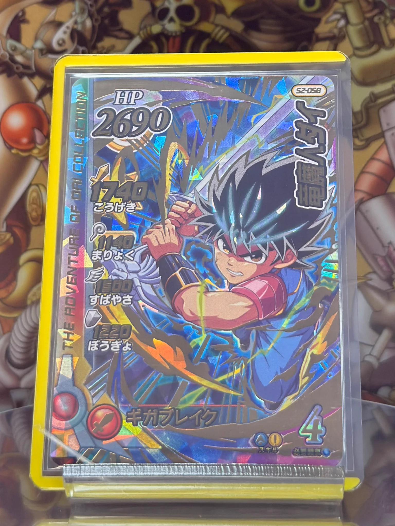 パンター on X: 