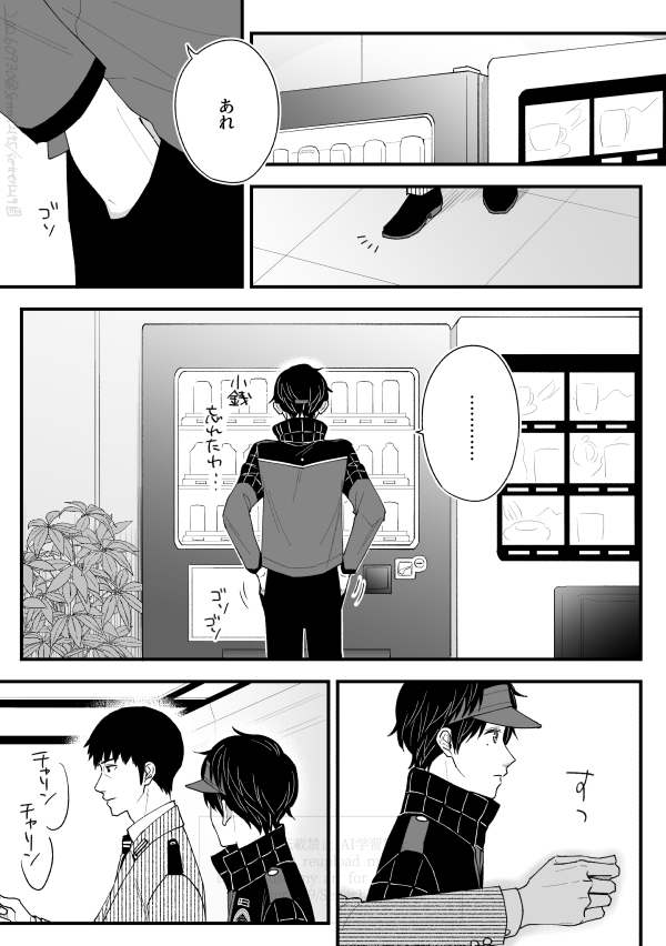 Setter12195's tweet photo. おきくん！！お誕生日おめでとう！！！！🥳🎂💐🎁🎉🎊㊗️
相も変わらず誕生日感はありませんがお祝いするのももう5回目なのでikm隊以外のゲストに頼った漫画です
#隠岐孝二誕生祭2026
#隠岐孝二生誕祭2026

子供の情景（1/3）※すべてにおいて妄想&amp;捏造です https://t.co/Ce6eofJspg