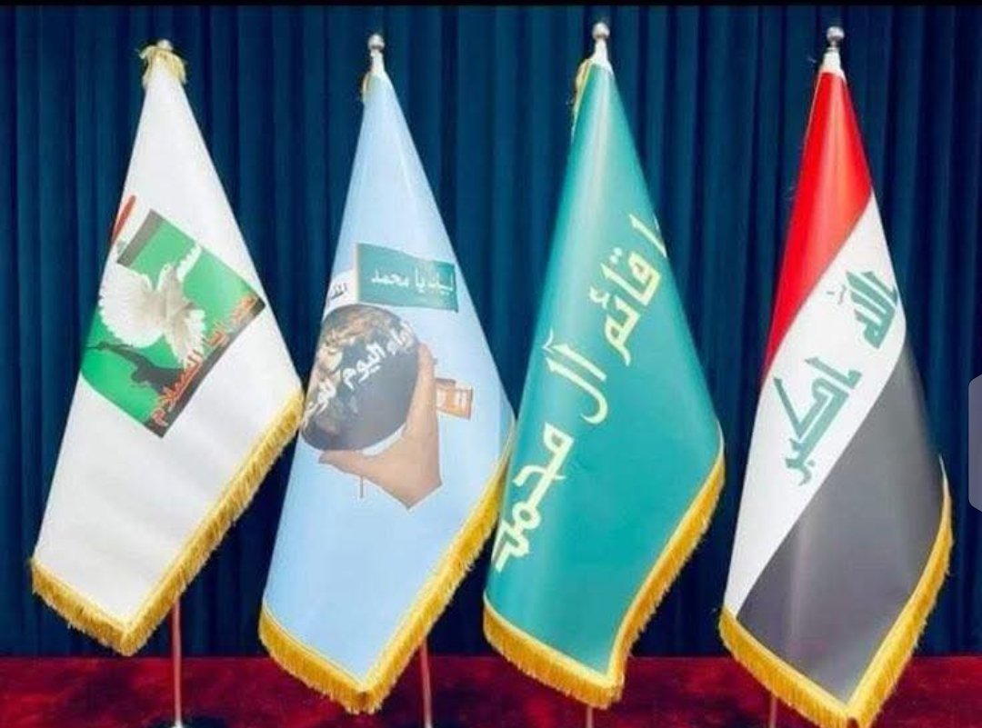 archiveoIQkufa's tweet photo. القائد السيد مقتدى الصدر: 

أولاً : نعلن حلّ لواء اليوم الموعود فوراً، وتحويل جيش الإمام إلى مؤسسة أنصار الإمام المهدي عجّل اللّه تعالى فرجه الشريف.
ثانياً: نطالب الجيش الإمريكي بتعويضات عن كل الأضرار التي حدثت بسبب احتلاله للأراضي العراقية، فعلى الجميع تقديم شكاوى قانونية بذلك. https://t.co/ck4kj0Xyur