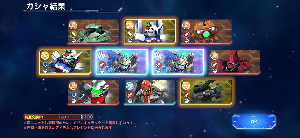 Quenn_x_'s tweet photo. えぐい引きして���うた
#Gジェネ https://t.co/JcYyfacX1H