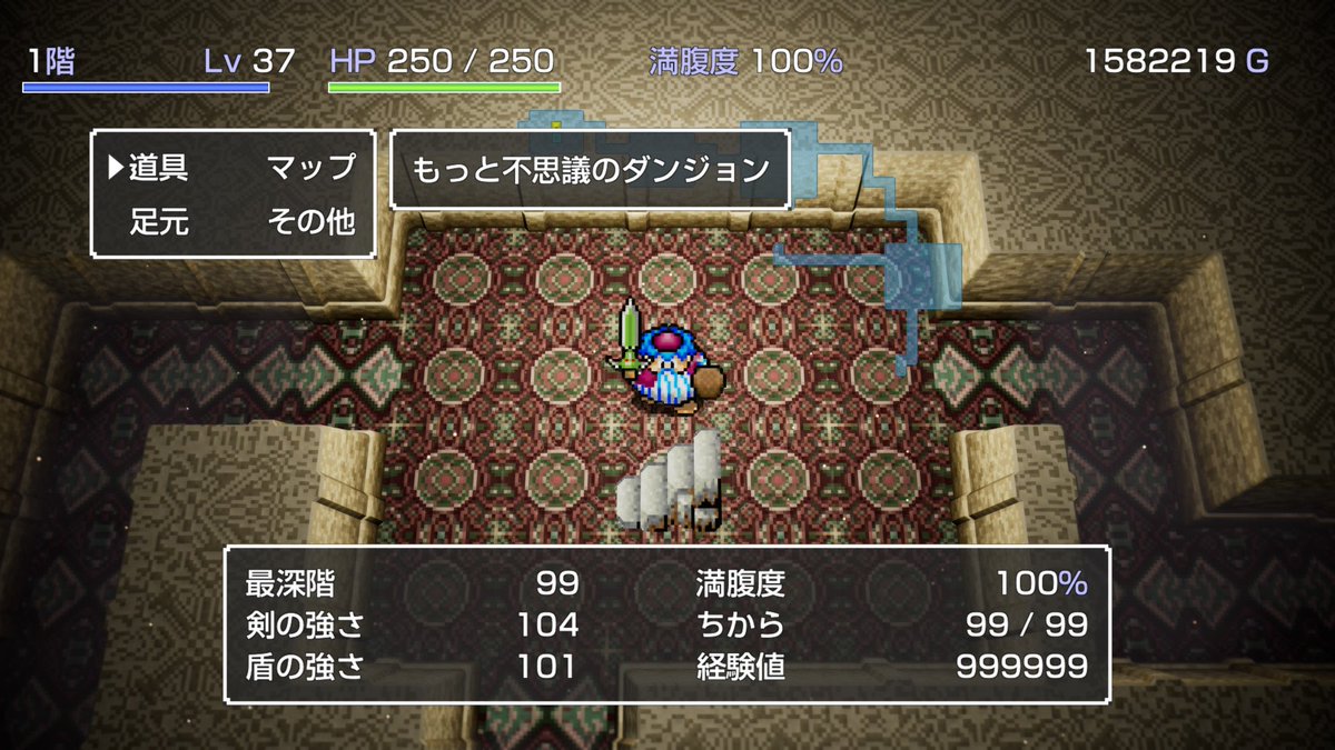 hari_sen's tweet photo. 余裕のクリア
剣と盾せっかくなら限界まで行くかと思ってやったけどクリアだけなら確実に無駄な時間ではあった https://t.co/7bxMZEW7KO