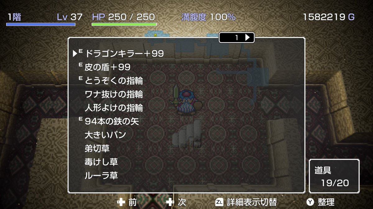 hari_sen's tweet photo. 余裕のクリア
剣と盾せっかくなら限界まで行くかと思ってやったけどクリアだけなら確実に無駄な時間ではあった https://t.co/7bxMZEW7KO