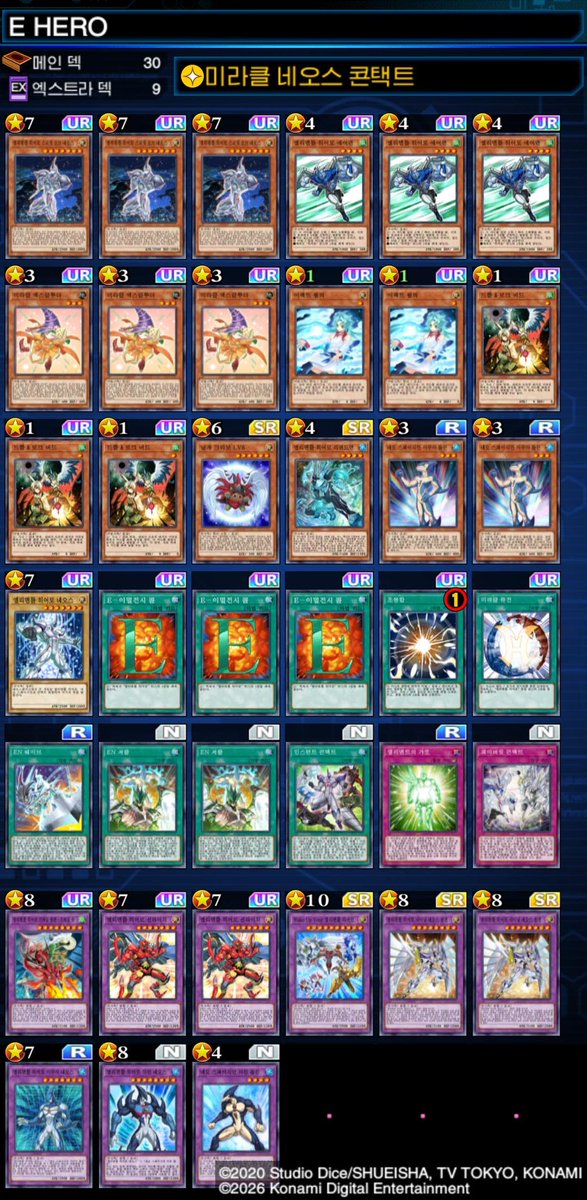 CZ2128___'s tweet photo. List that is used only for the combo

Incompleted, needs lots of modifications

But I think Neos fusion + rainbow dragon might not be needed https://t.co/y83kIUUuHZ