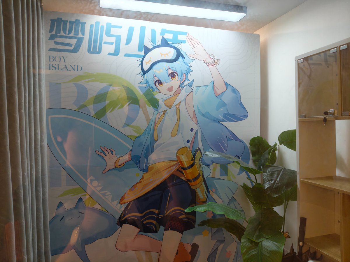 issacsoap's tweet photo. @boyislandsh 很软很治愈的店员，环境也很棒。下次还来~ #梦屿少年 https://t.co/wfPbhUROtF
