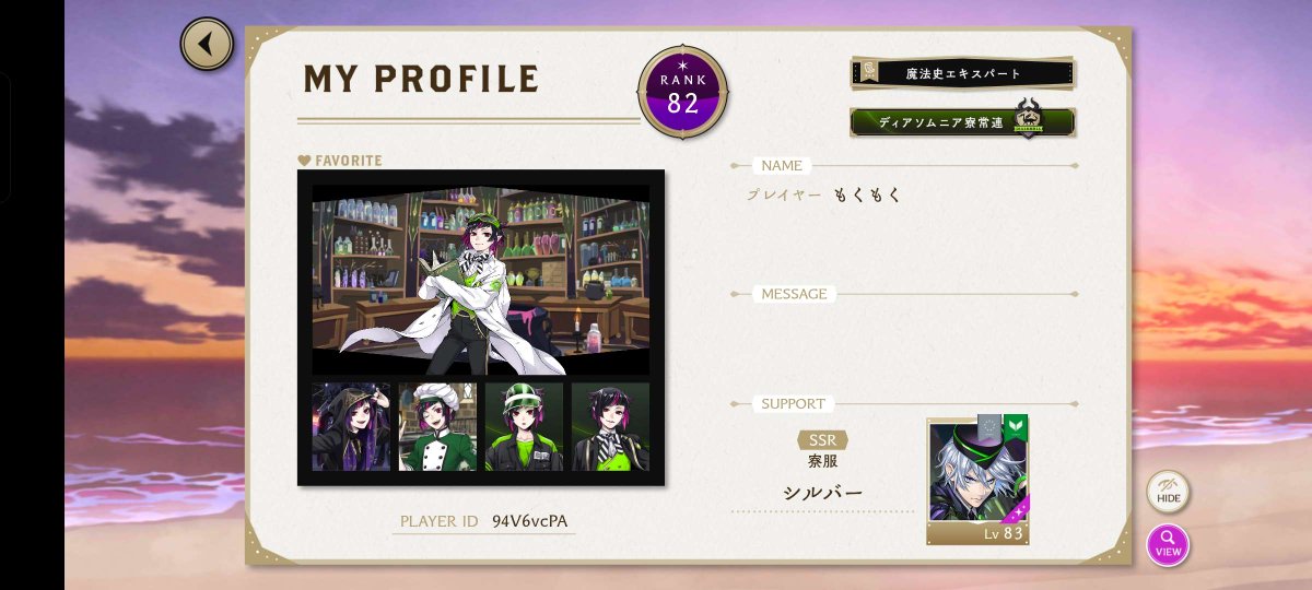 c_lily11's tweet photo. リリース当初に🦇さんに心を奪われた出戻り監督生です♪
お話するの大好きなのでいっぱいお話したいです♡
ゆるゆるとゲームやっています～♪

全反応巡回します👀

𝑵𝒐𝒕𝒊𝒐𝒏🔗https://t.co/DkUkpluoVt

#ツイステ好きさんと繋がりたい
#ツイステ好きな人と繋がりたい 
#ツイステ学生証 https://t.co/oTUJGsjkOq
