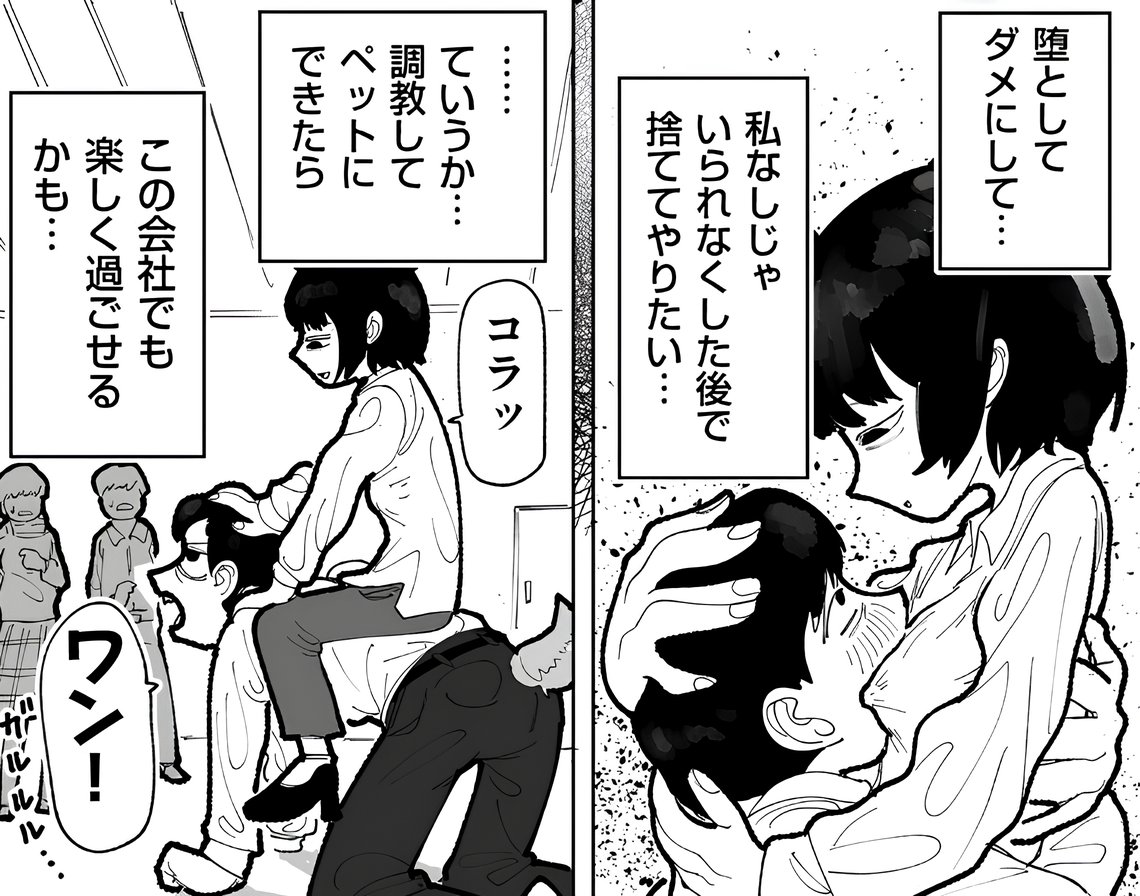 Leisurepersons's tweet photo. 社畜の脳内あるある https://t.co/xRSaDayOKM