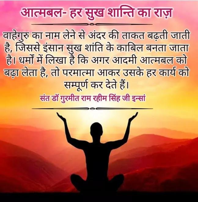 SGaming33258's tweet photo. #Gurumantra https://t.co/wgla6ABqeU
