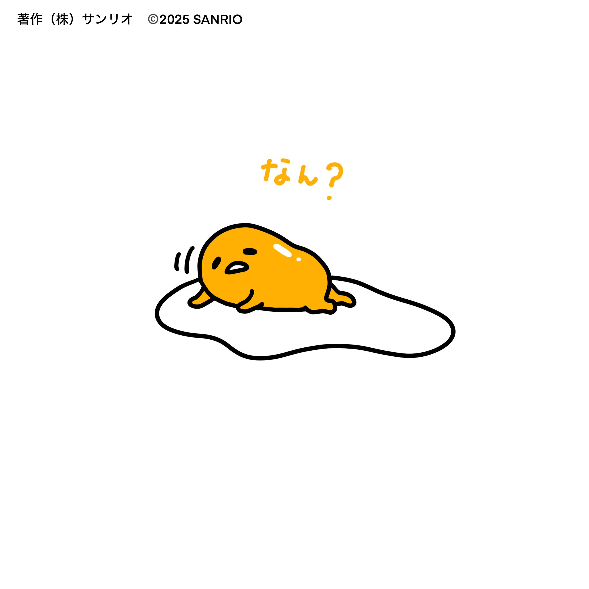 ぐでたま【公式】🍥🕙 on X: 