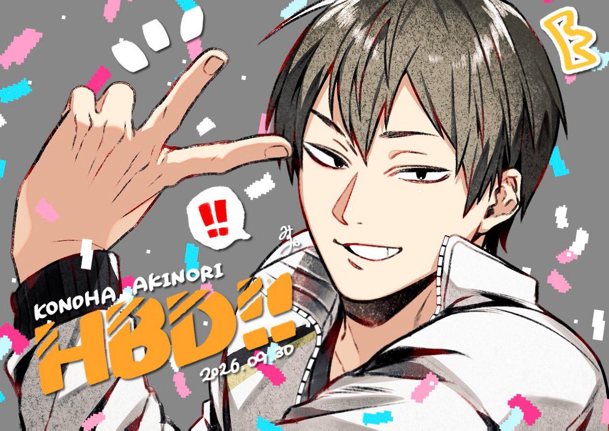 omg_genjitsu's tweet photo. このはHBD‼️めでたい‼️🎉🎂🥳🏐 https://t.co/wPcnvhlUv2