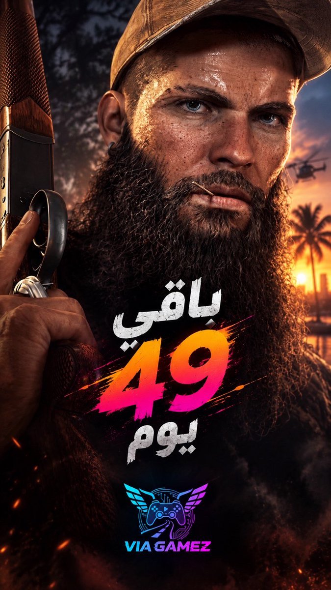 viagamezz's tweet photo. متبقي 49 يوم على إصدار لعبة grand theft auto VI
#GTA6 #RockstarGames https://t.co/lJrwc2rz6B
