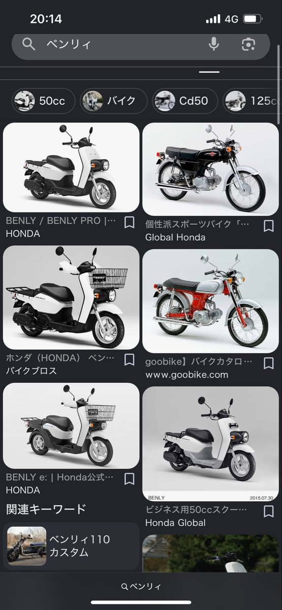 yuuto1110's tweet photo. 物を積んで走るならカブよりベンリィなのかぁ？？ https://t.co/ktsXrUYgYg