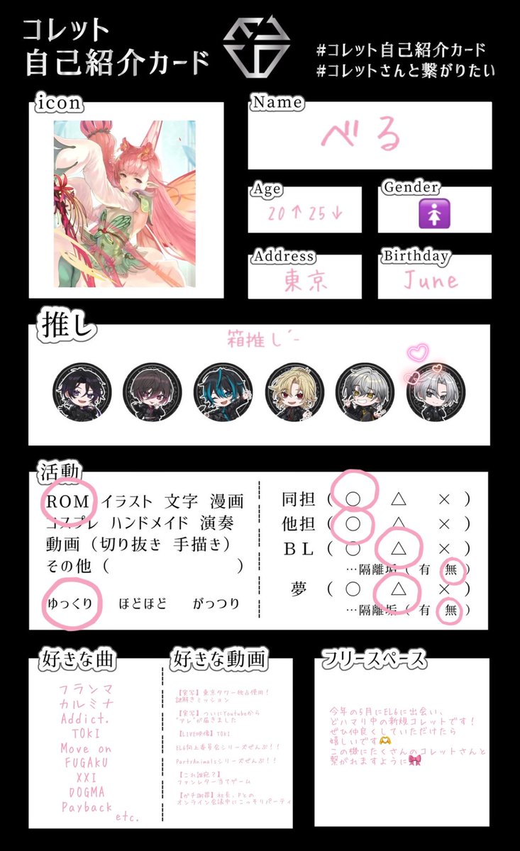 belll_x_x's tweet photo. たくさんの��レットさんと繋がれたら嬉しいです🫶
コレットさんと分かる方、無言フォローでお迎えに行きます!!

任意：https://t.co/qKkAJUQxoC

#コレット自己紹介カード
#コレットさんと繋がりたい
#EL6好きな人と繋がりたい https://t.co/6TYiscwIXA