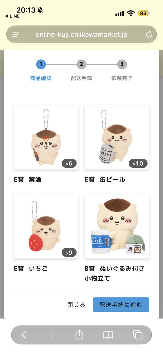 God_gianyana's tweet photo. @beautycommand55 A賞と交換は可能ですか？
この中で交換可能であれば宜しくお願いします🙇 https://t.co/b60usV71oE