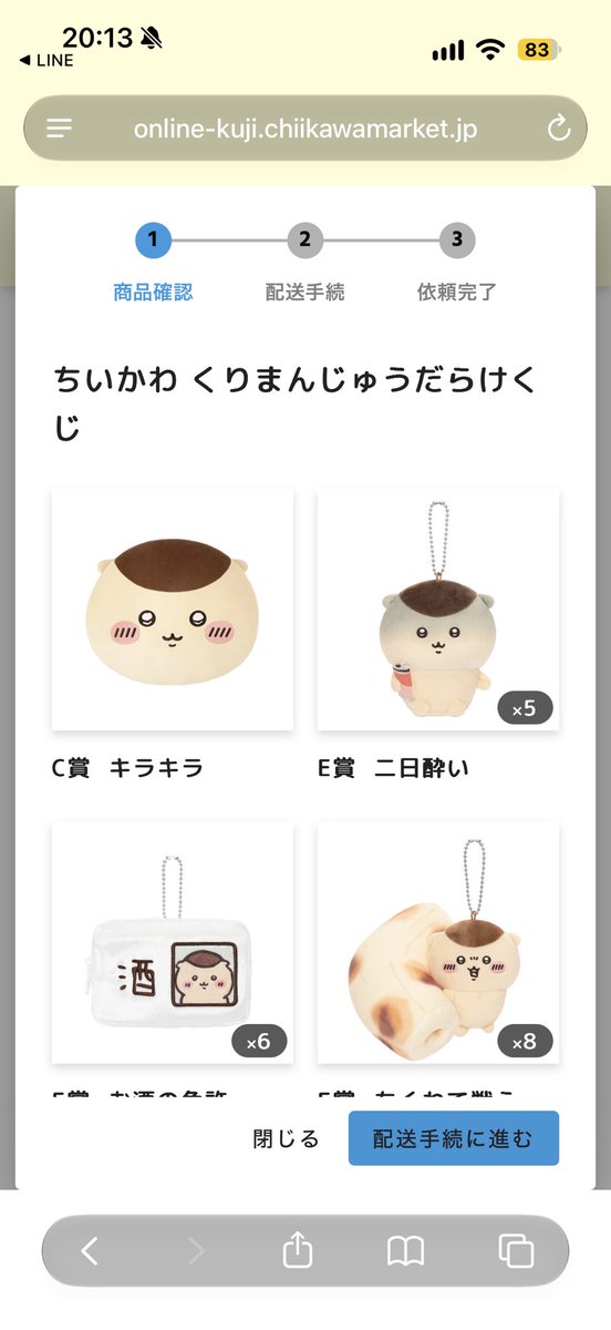 God_gianyana's tweet photo. @beautycommand55 A賞と交換は可能ですか？
この中で交換可能であれば宜しくお願いします🙇 https://t.co/b60usV71oE