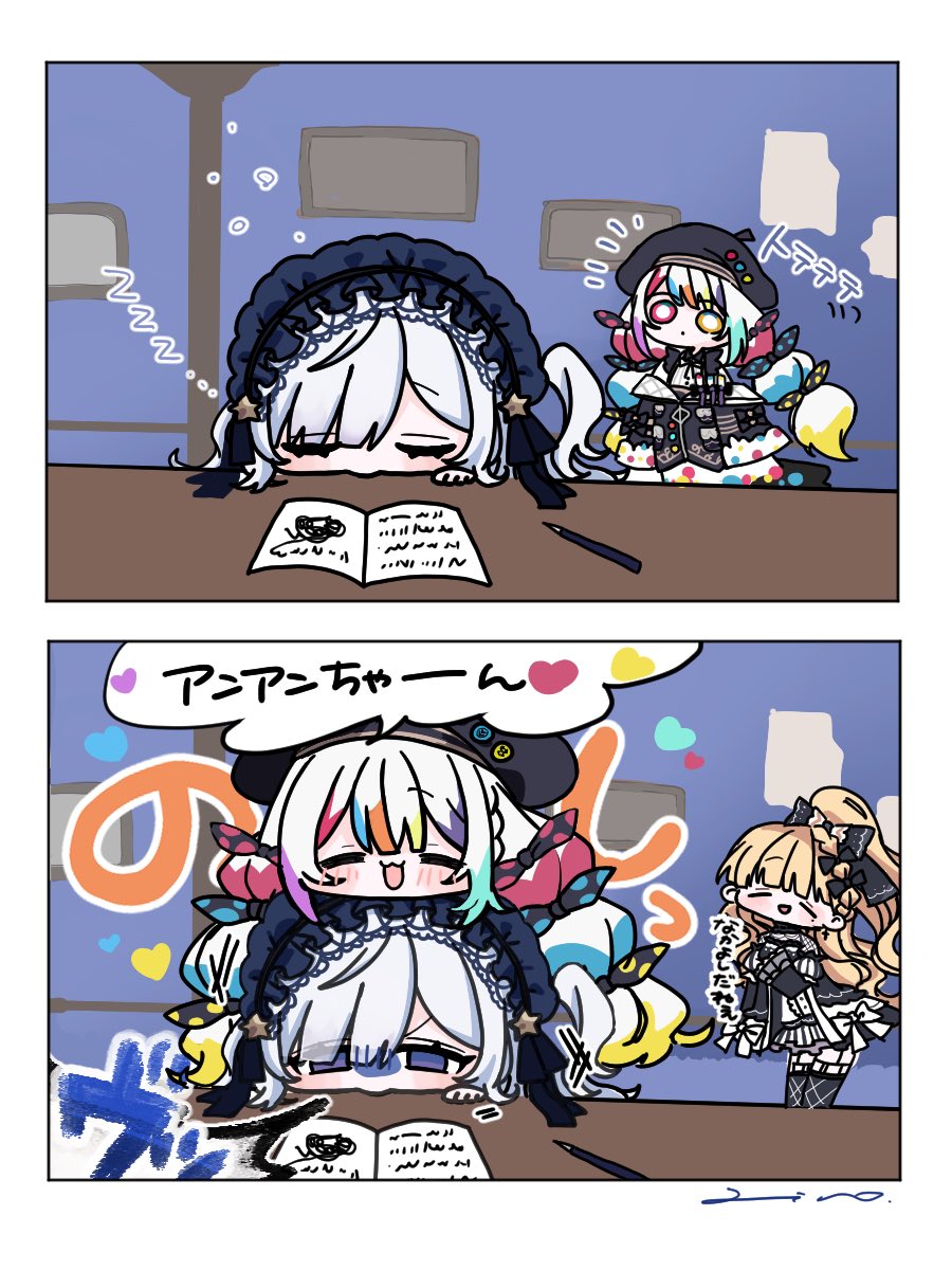 hiiro_x_x_x's tweet photo. のしっ
#まのさば二次創作 https://t.co/1NMOl1v3ef