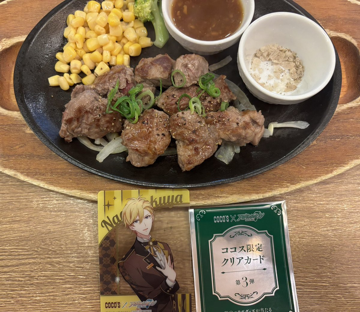 joujinakata123's tweet photo. 今日の夕飯はここっす！

[ナナイロの幸せを君にお届け]とコラボしててカード貰った。六弥ナギAらしい。
ファンに届け！ https://t.co/NqZsSjSbE2