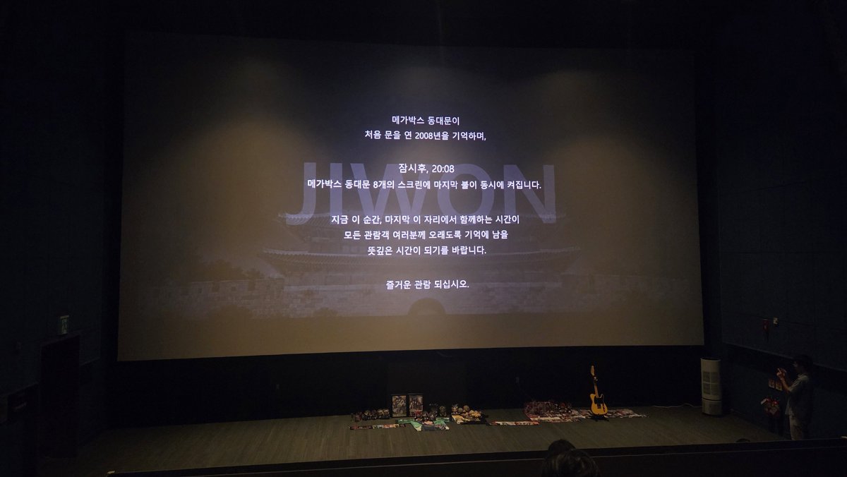 dathfader's tweet photo. 동대문 메박의 마지막.. https://t.co/oNrSNso9aa