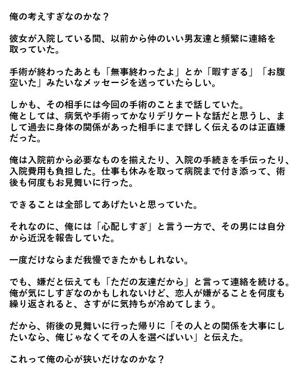 gekibnews's tweet photo. この投稿主さんを

心から救ってあげたい。

いろんな意味で。 https://t.co/3DpL79Qk0n
