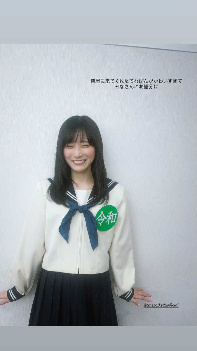 cheergamo's tweet photo. かずみんがInstagramに載せてくれてるてれぱんが超絶かわいい(๑´艸`)♡
#池田瑛紗
#高山一実
#Qさま https://t.co/Mt8b9fKcfs