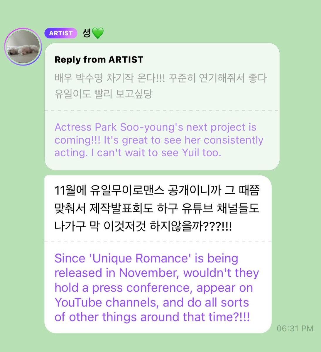 joynamitee's tweet photo. we are getting contents for One Of A Kind Romance promo too 🤧 cant waitt https://t.co/XRCI8ZWu8R